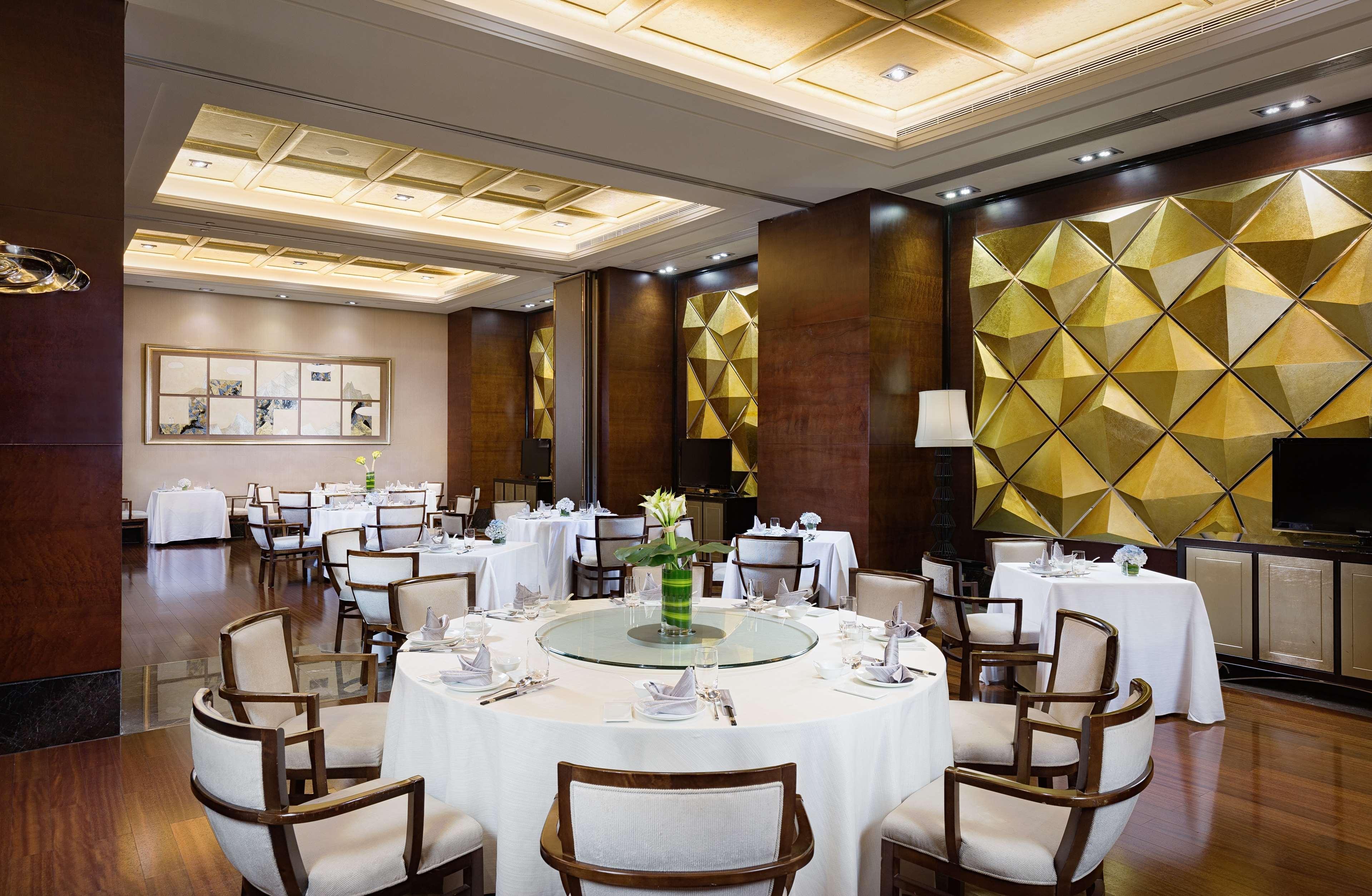 Radisson Blu Plaza Chongqing - Free 2 Bottle Of Local Beer Per Room During Stay Екстер'єр фото